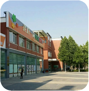 4、支設(shè)模板進(jìn)行澆筑混凝土