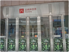 鋼結(jié)構(gòu)商場出入口